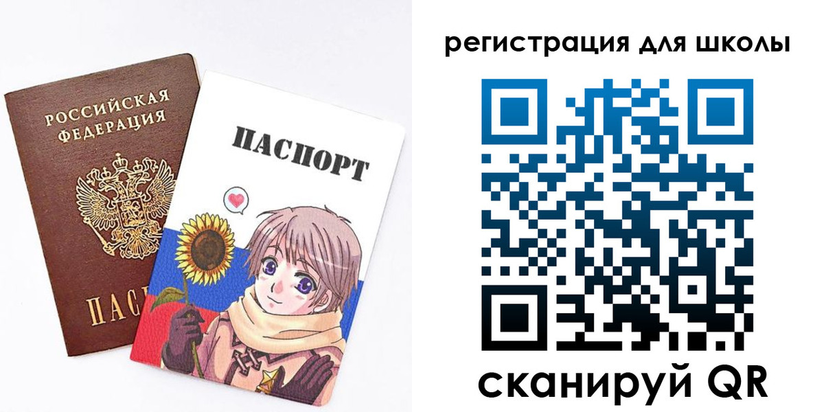 прописка для военкомата в Владивостоке