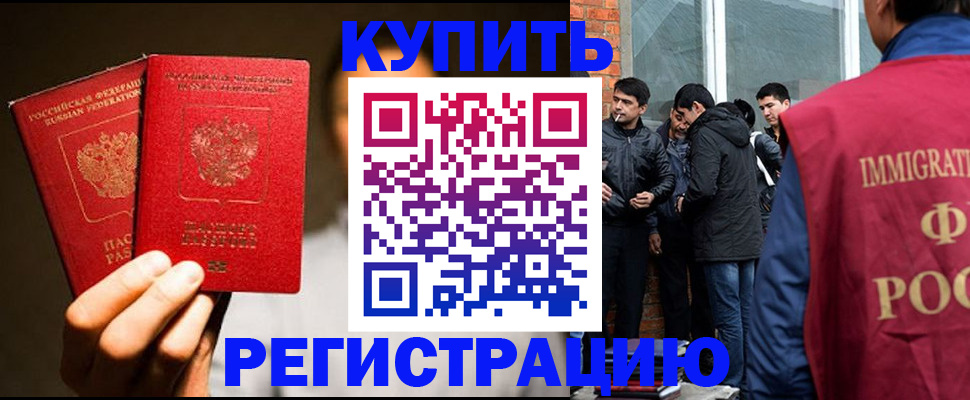 найти адрес прописки в Владивостоке